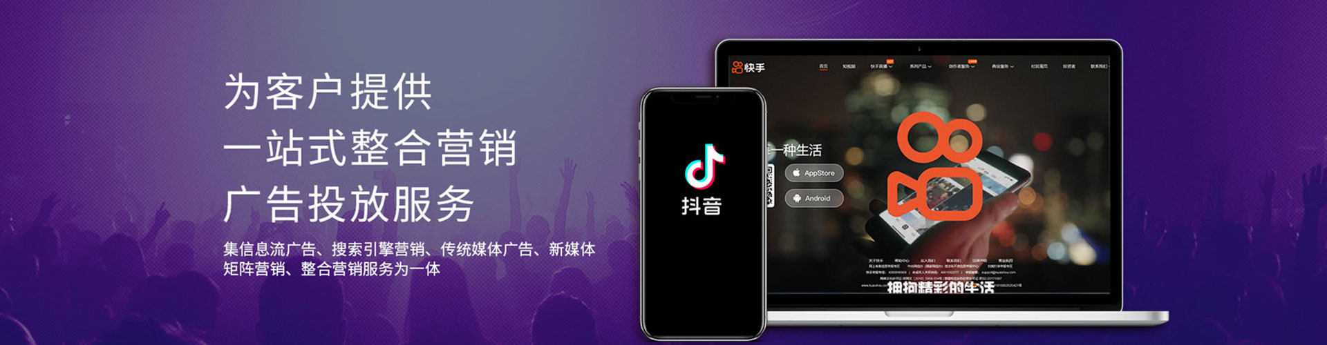 呼中百度竞价推广