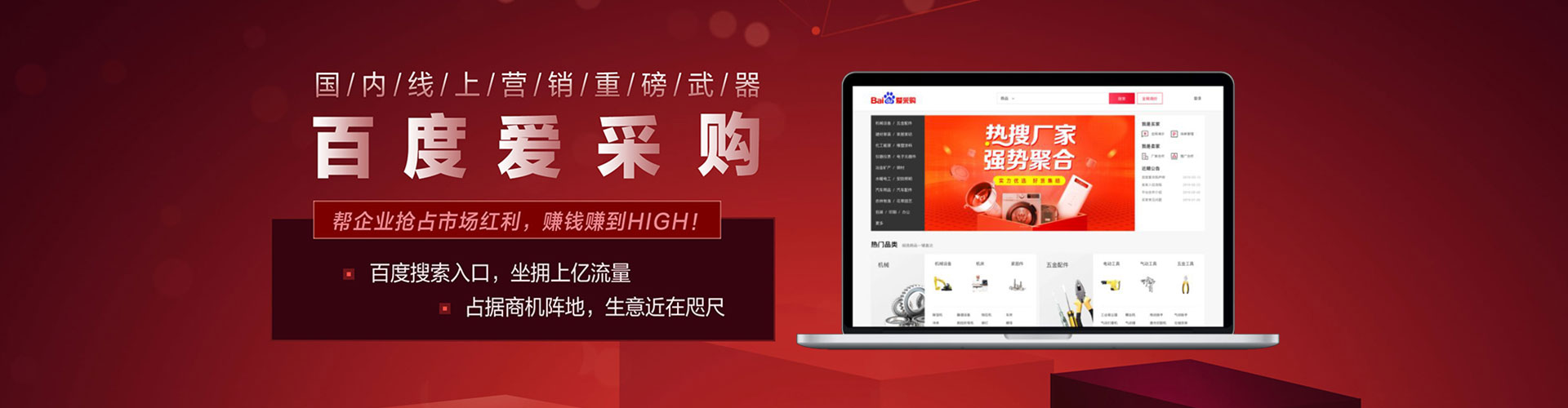 呼中搜索开户返点