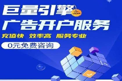 案例分析：SEM托管助力企业精准定位