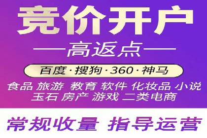 百度推广收费透明度及企业成功案例