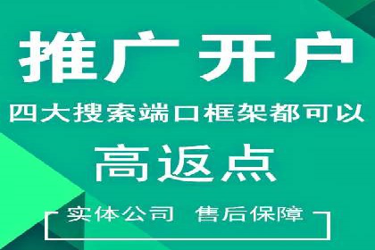 案例展示：今日头条信息流广告助力企业腾飞