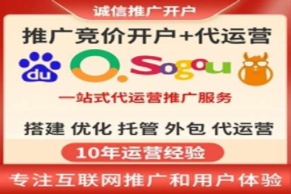 案例分析：SEM账户如何降低成本