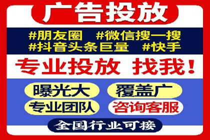 案例分析：百度竞价托管的成功因素有哪些？